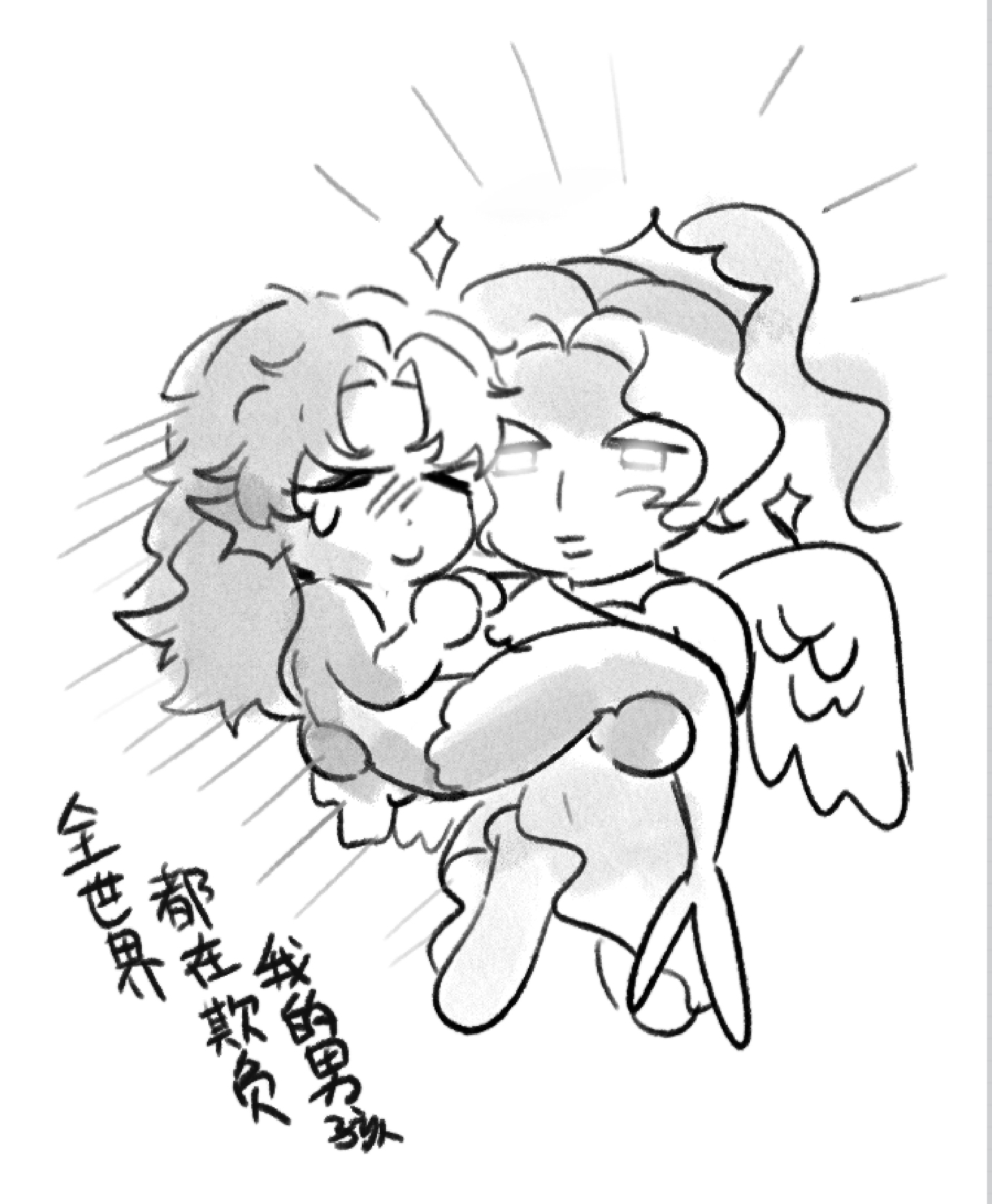 拉-鱼